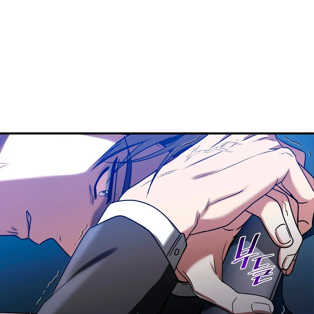 Expiration Date Chapter 17 page 85 - 
