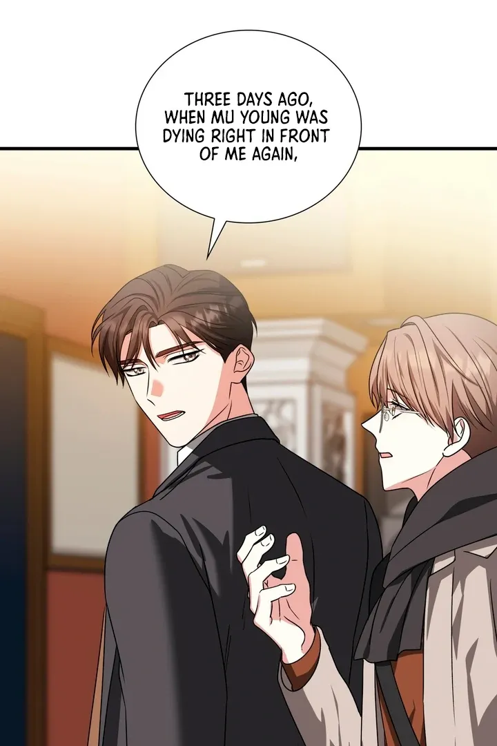 Expiration Date Chapter 18 page 86 - 
