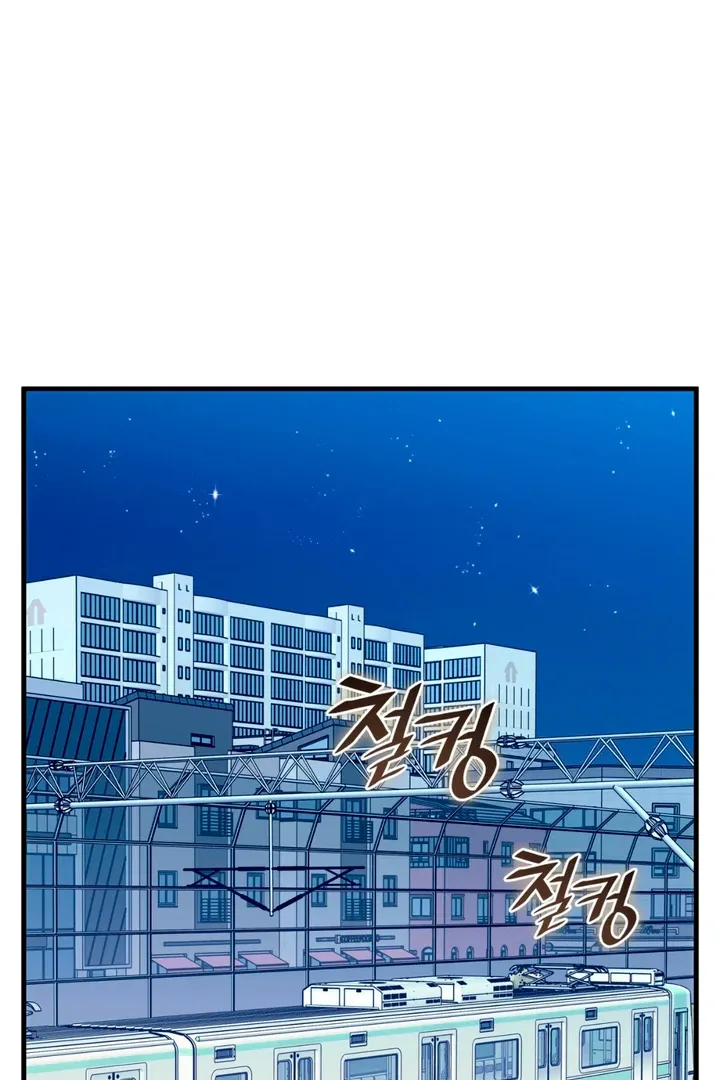 Expiration Date Chapter 20 page 51 - 