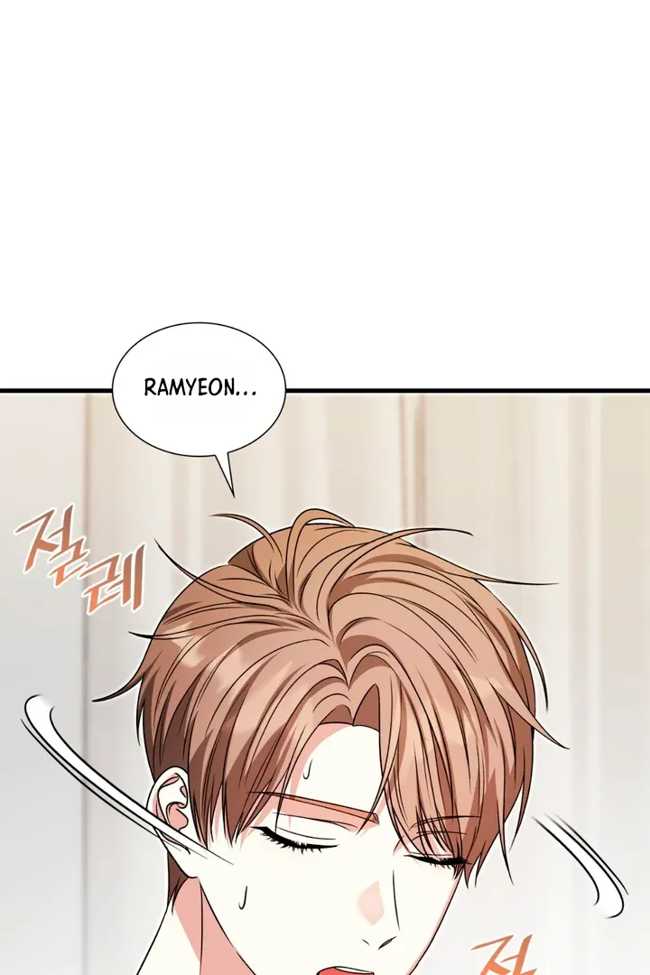 Expiration Date Chapter 20 page 74 - 