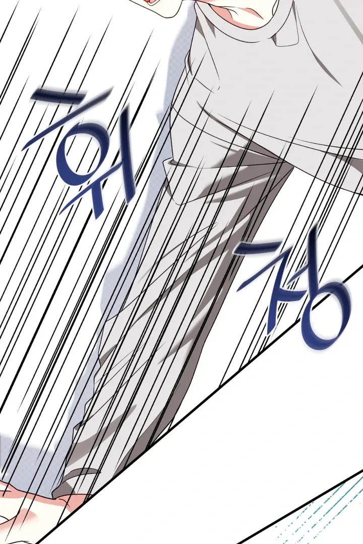 Expiration Date Chapter 20 page 80 - 