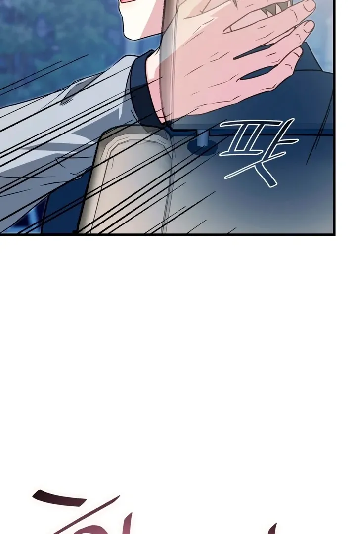 Expiration Date Chapter 21 page 102 - 