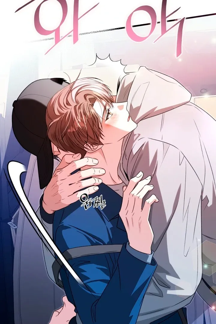 Expiration Date Chapter 21 page 103 - 