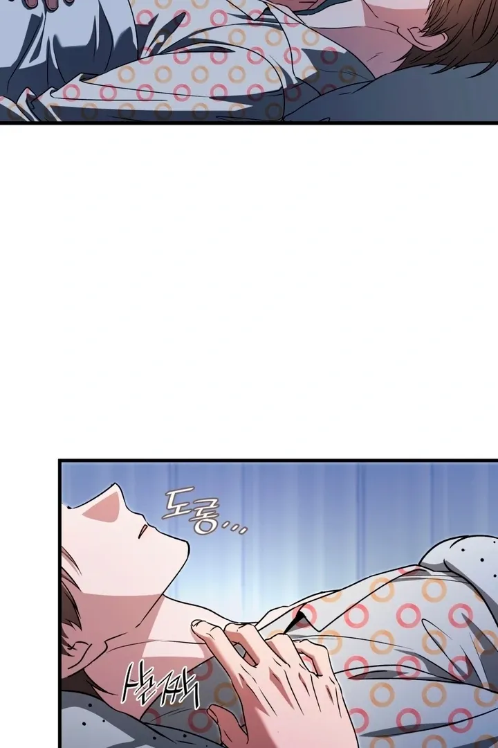 Expiration Date Chapter 21 page 118 - 