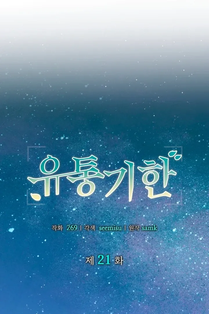 Expiration Date Chapter 21 page 45 - 