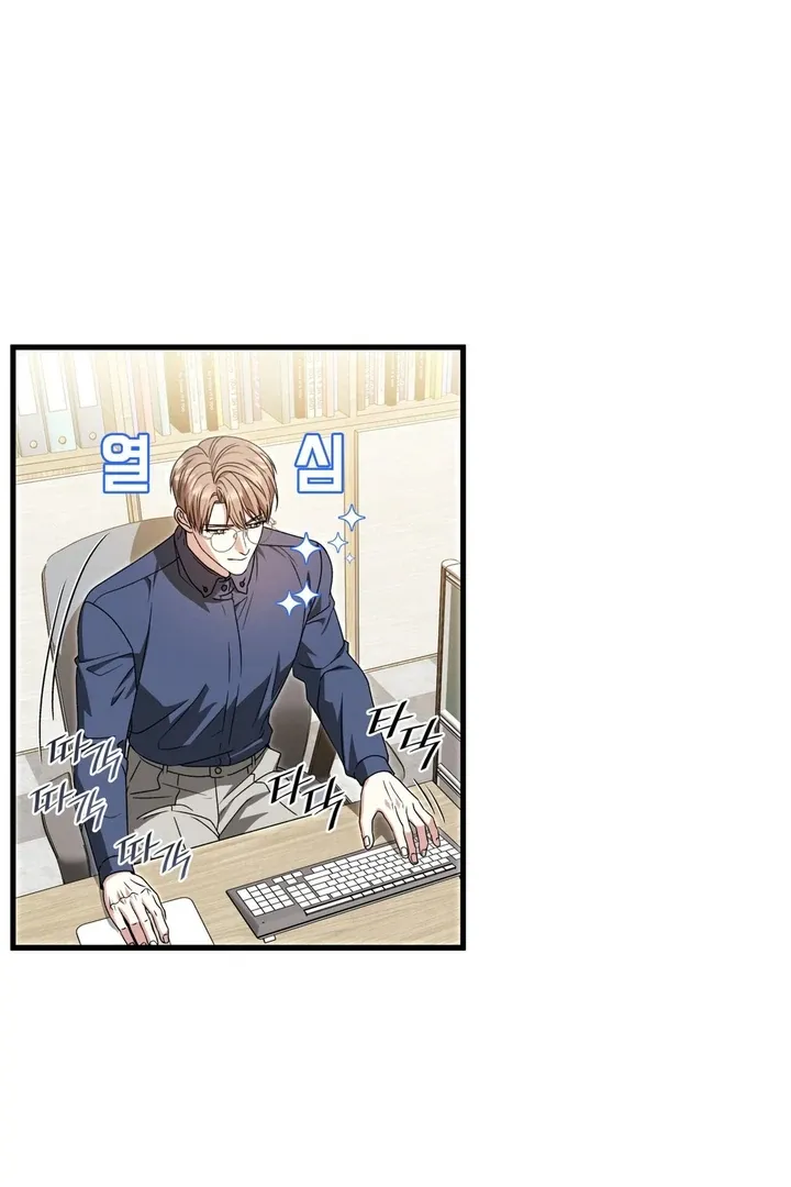 Expiration Date Chapter 22 page 24 - 