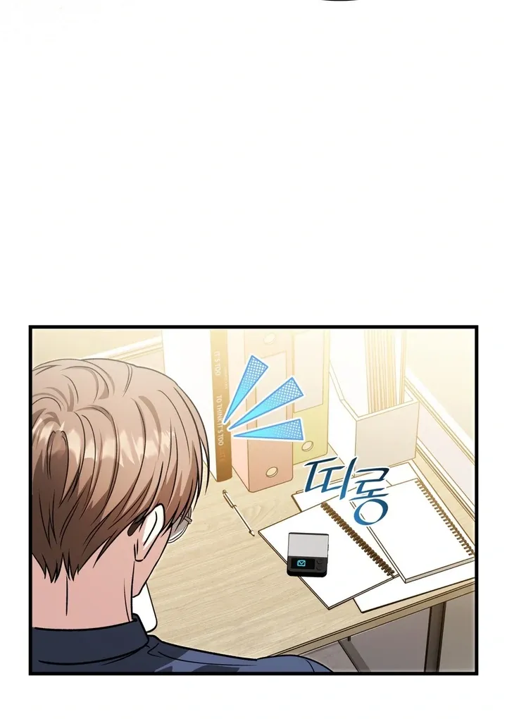Expiration Date Chapter 22 page 29 - 