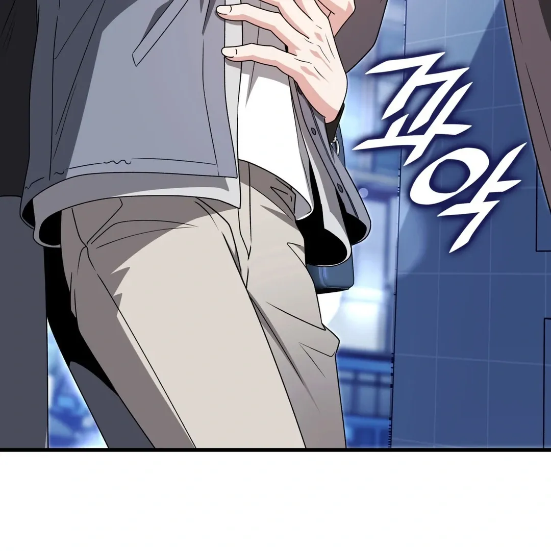Expiration Date Chapter 23 page 101 - 
