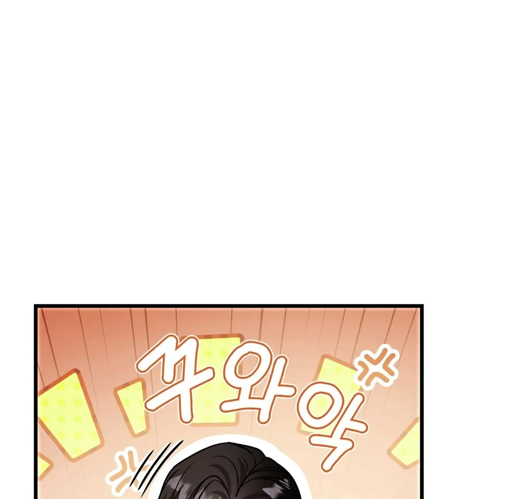 Expiration Date Chapter 23 page 174 - 