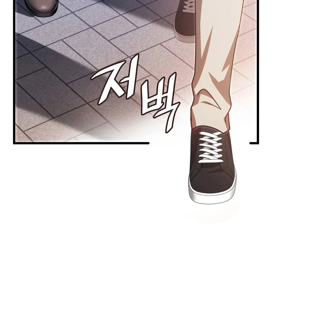 Expiration Date Chapter 23 page 51 - 