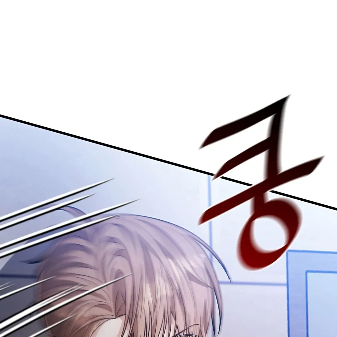 Expiration Date Chapter 23 page 80 - 