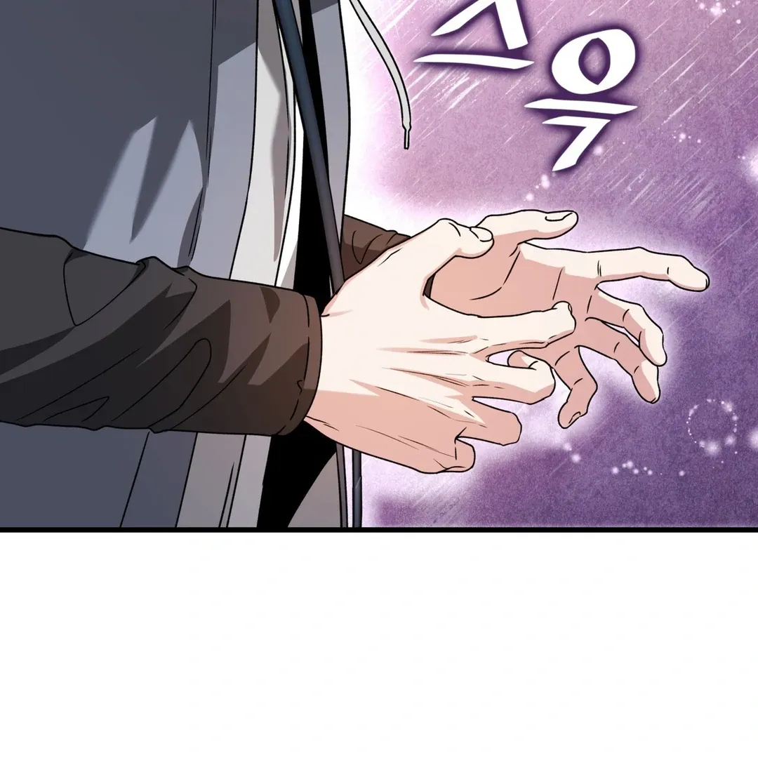 Expiration Date Chapter 23 page 97 - 