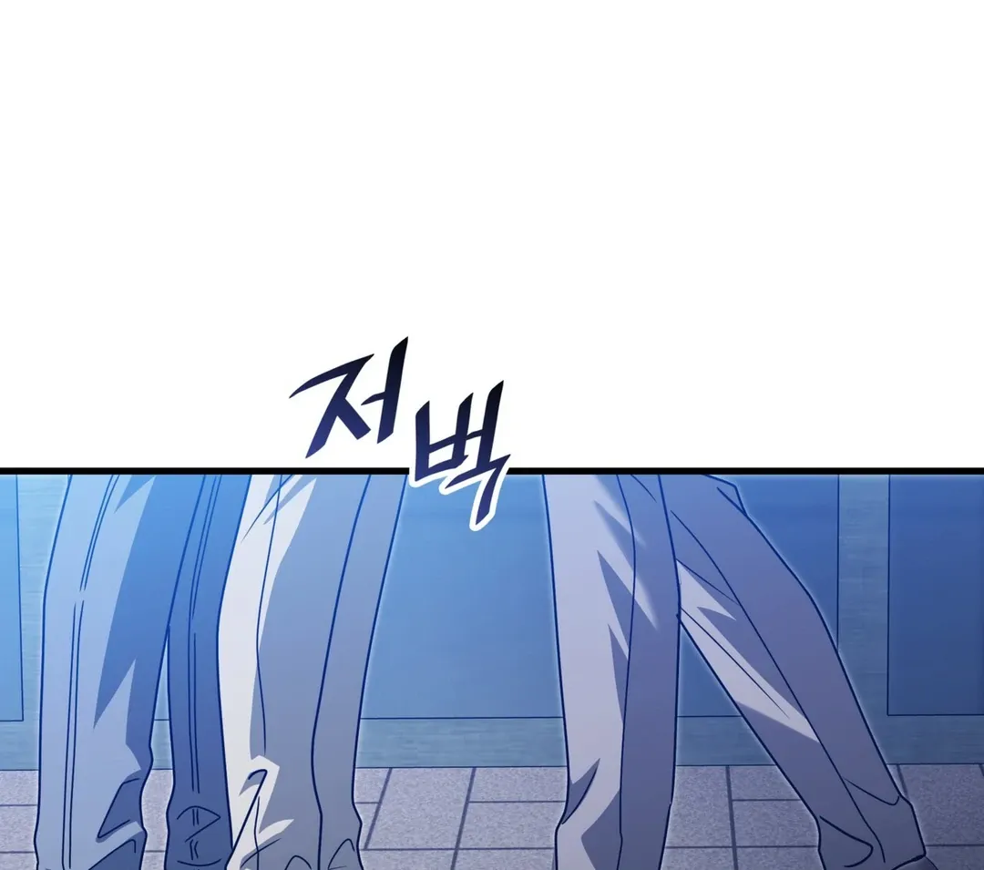 Expiration Date Chapter 24 page 13 - 