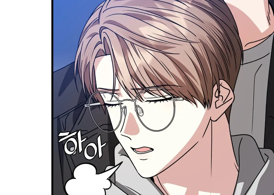 Expiration Date Chapter 24 page 39 - 