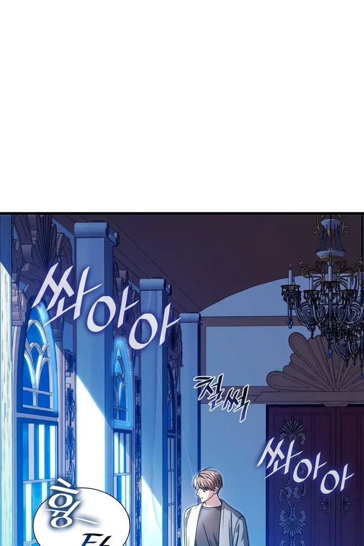 Expiration Date Chapter 25 page 109 - 