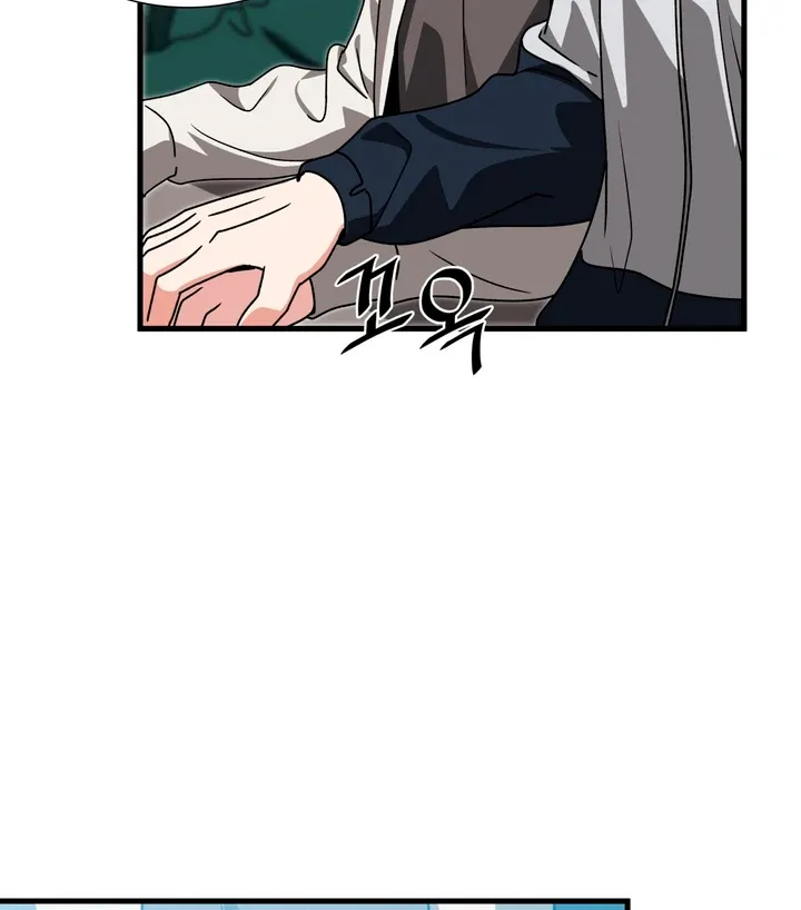 Expiration Date Chapter 25 page 15 - 