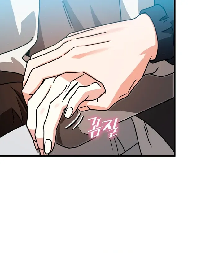 Expiration Date Chapter 25 page 16 - 