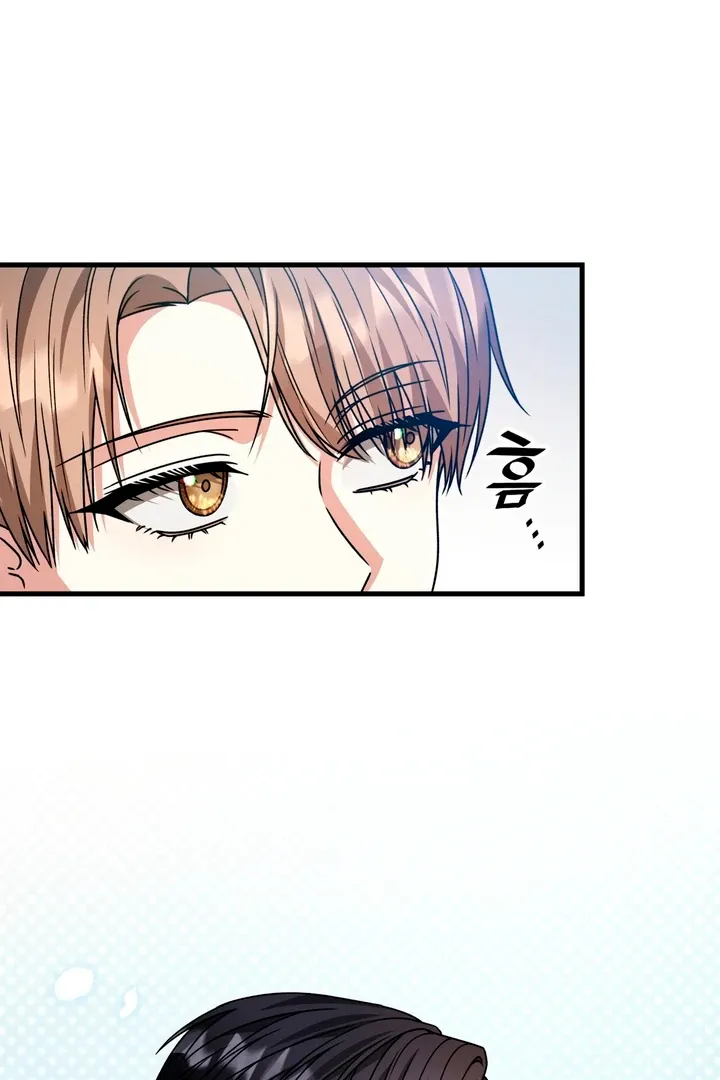 Expiration Date Chapter 25 page 19 - 
