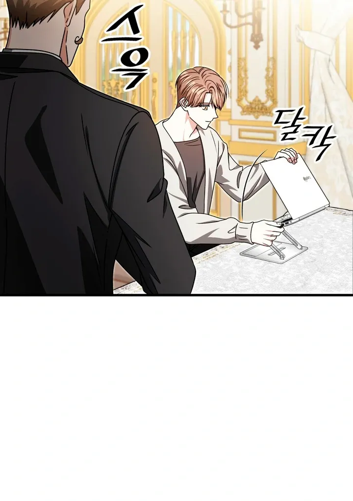 Expiration Date Chapter 25 page 58 - 