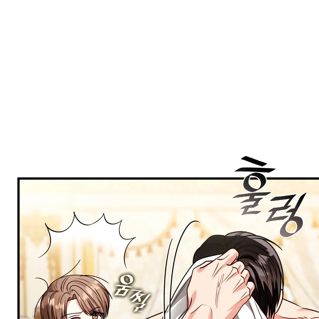 Expiration Date Chapter 26 page 180 - 