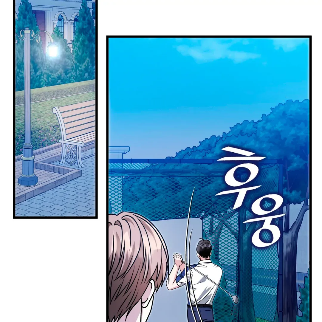 Expiration Date Chapter 26 page 3 - 