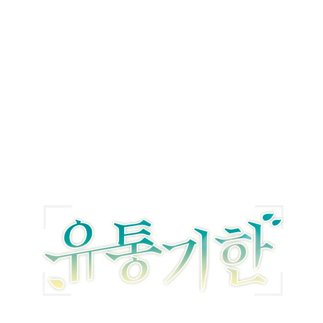 Expiration Date Chapter 26 page 24 - 