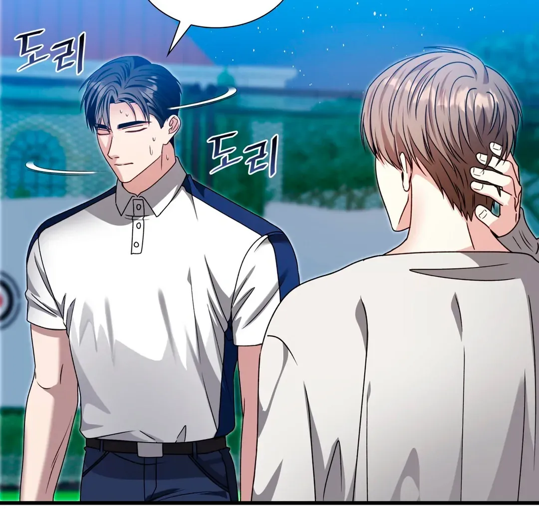 Expiration Date Chapter 26 page 29 - 