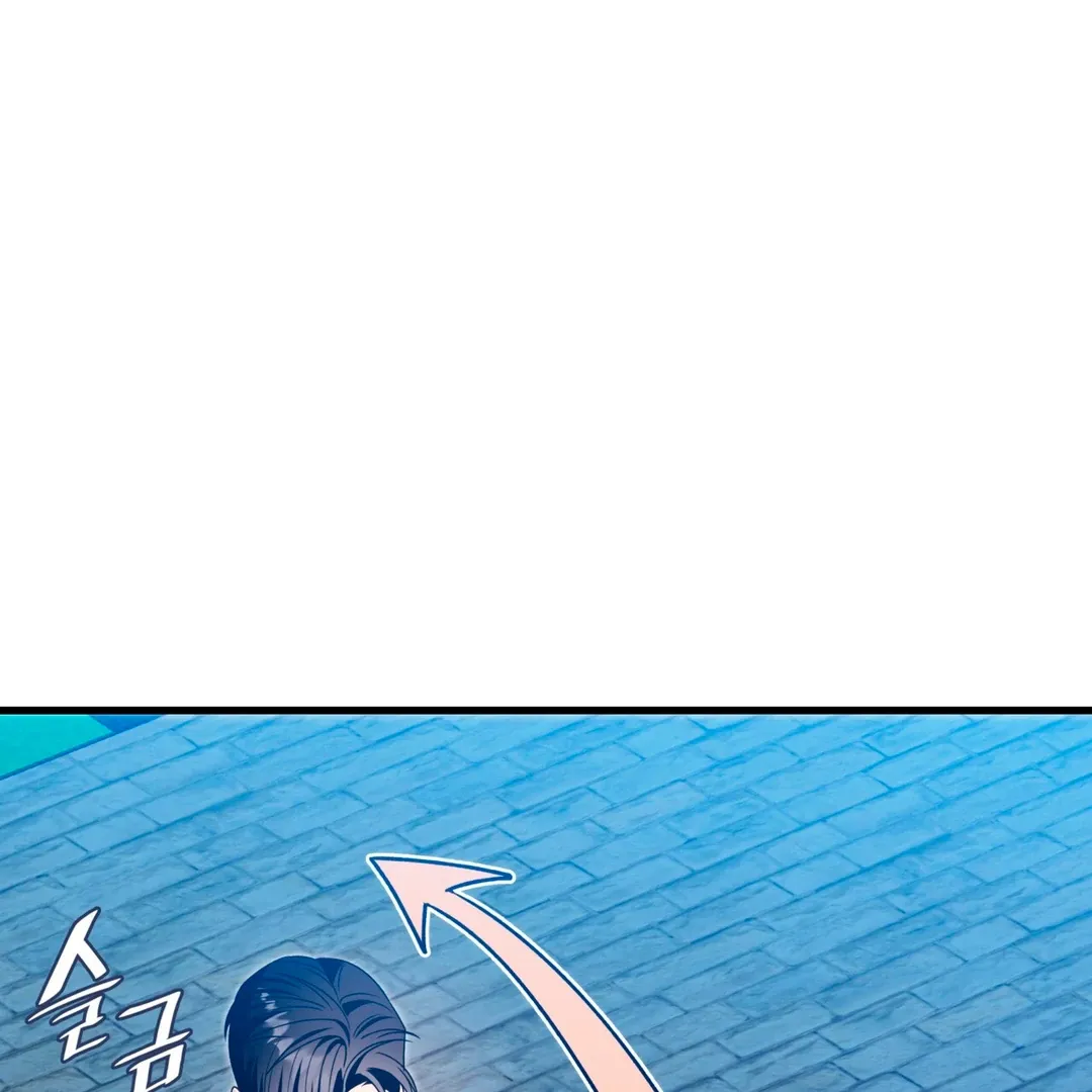 Expiration Date Chapter 26 page 32 - 