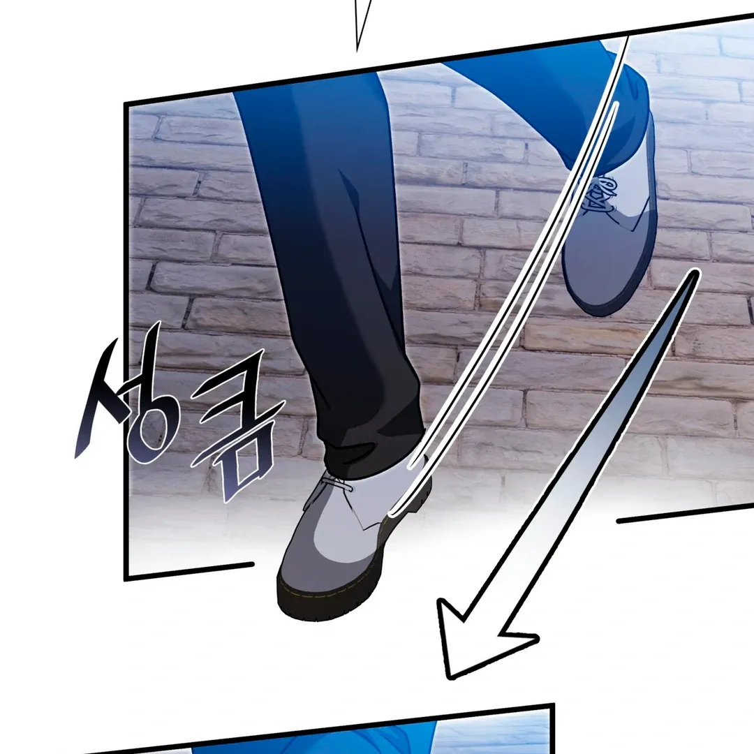 Expiration Date Chapter 26 page 39 - 