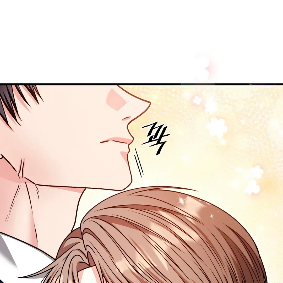 Expiration Date Chapter 26 page 76 - 