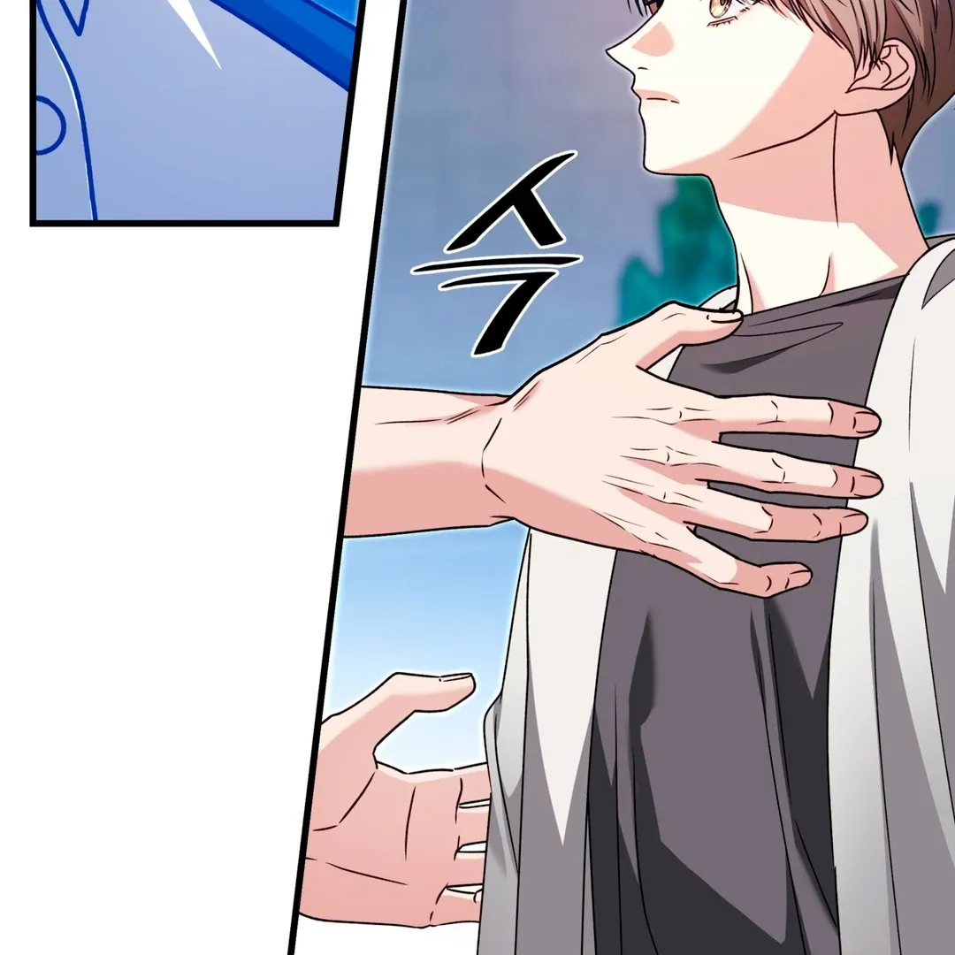 Expiration Date Chapter 26 page 84 - 