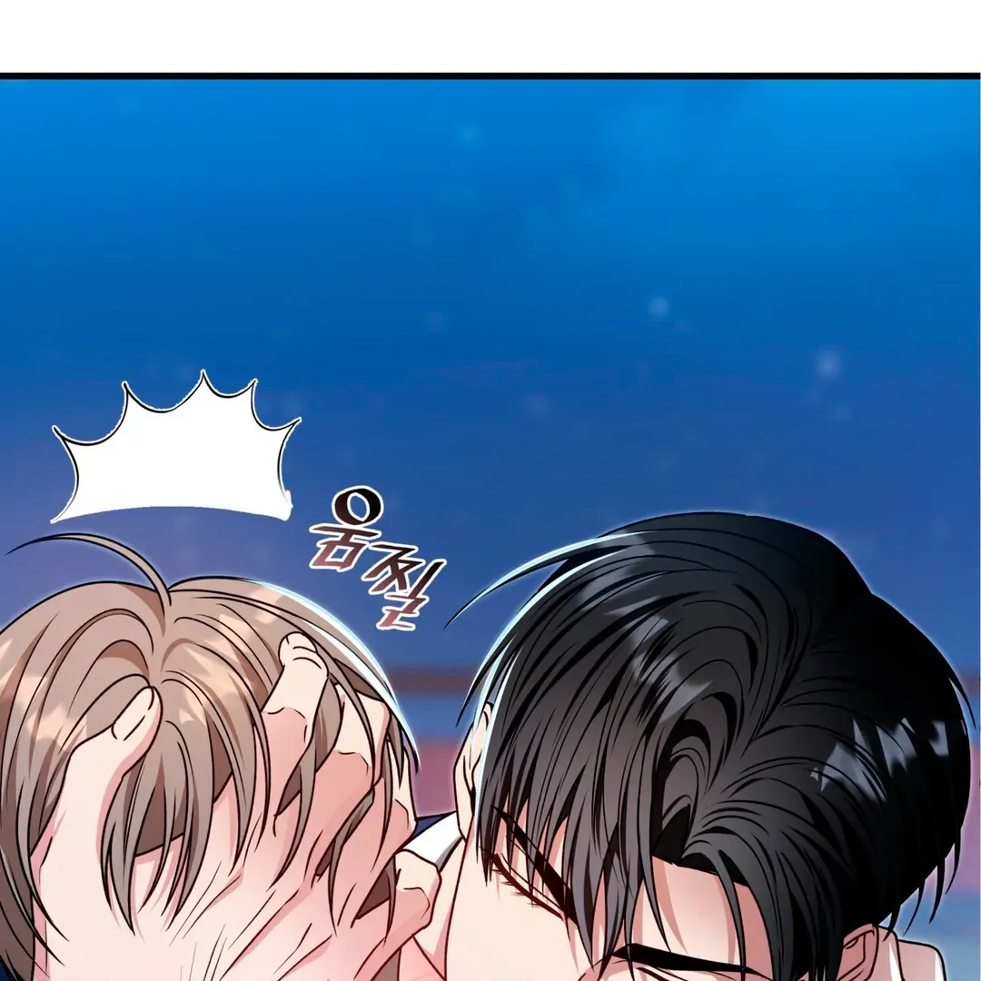 Expiration Date Chapter 26 page 94 - 
