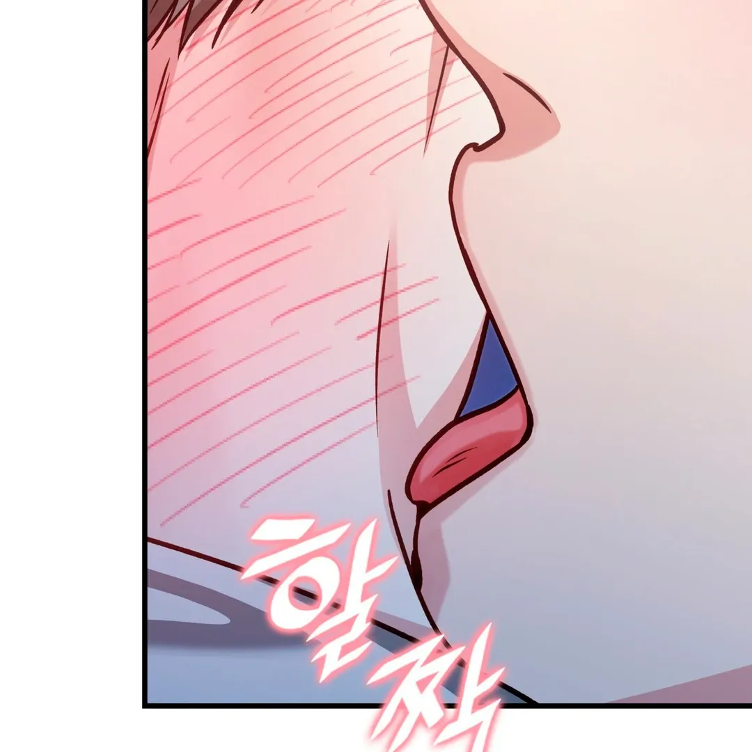 Expiration Date Chapter 26 page 99 - 