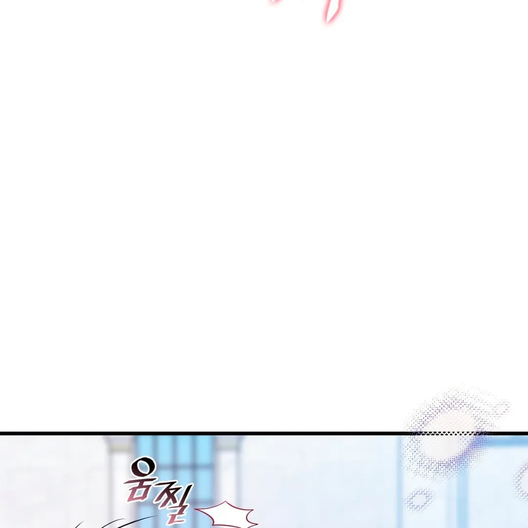 Expiration Date Chapter 26 page 100 - 