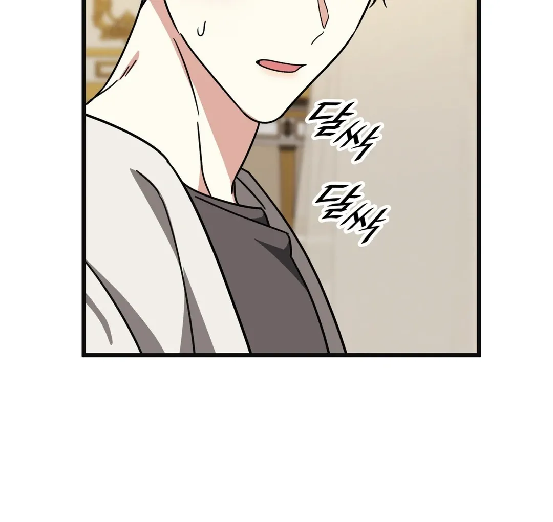 Expiration Date Chapter 27 page 138 - 