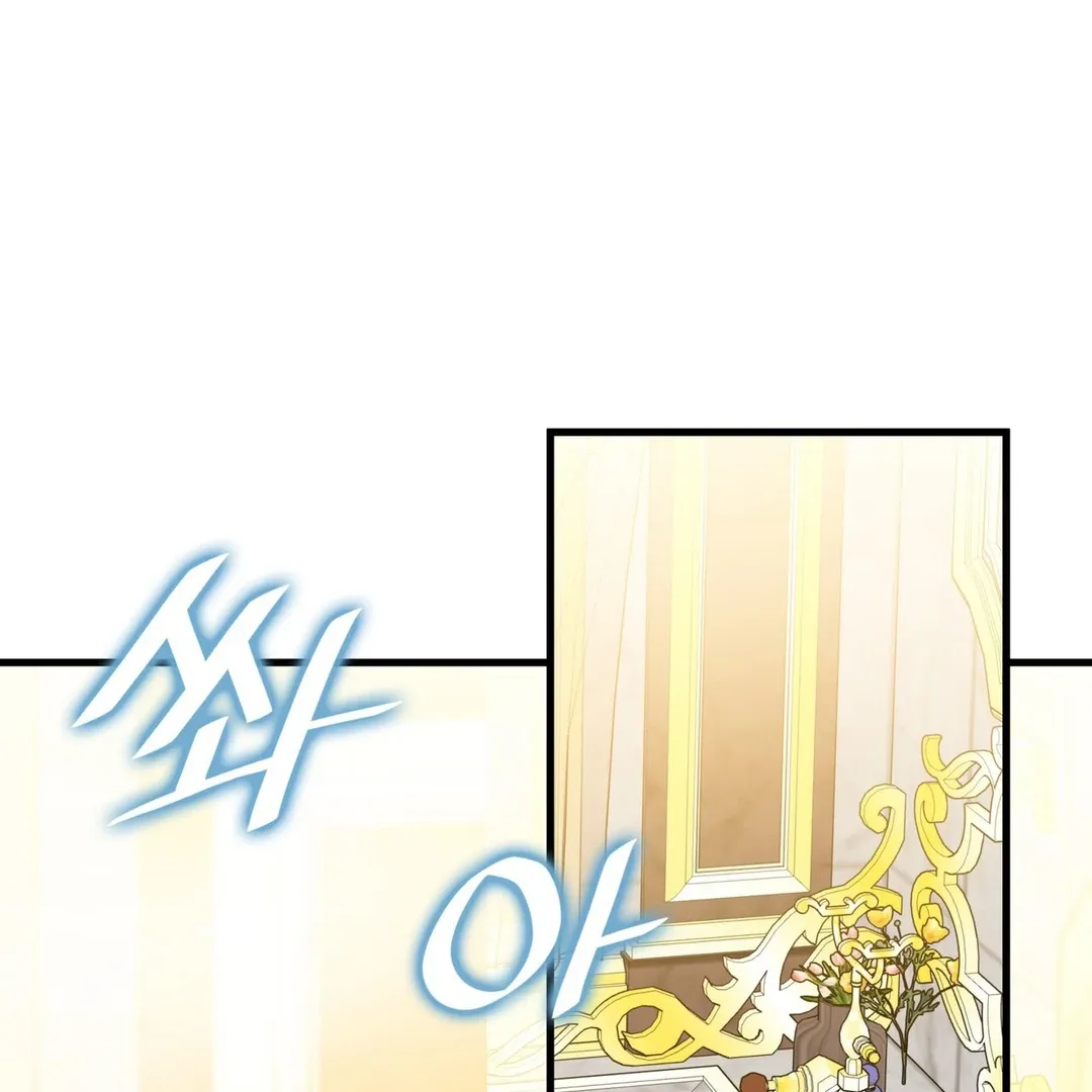 Expiration Date Chapter 27 page 34 - 