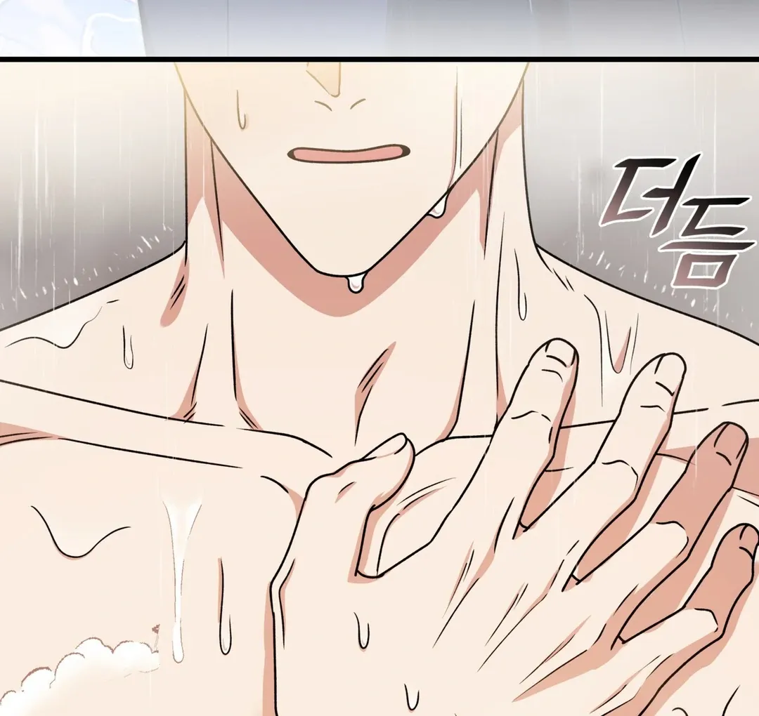 Expiration Date Chapter 27 page 41 - 