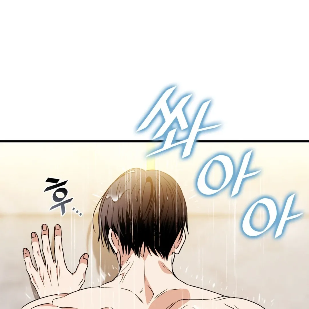 Expiration Date Chapter 27 page 43 - 