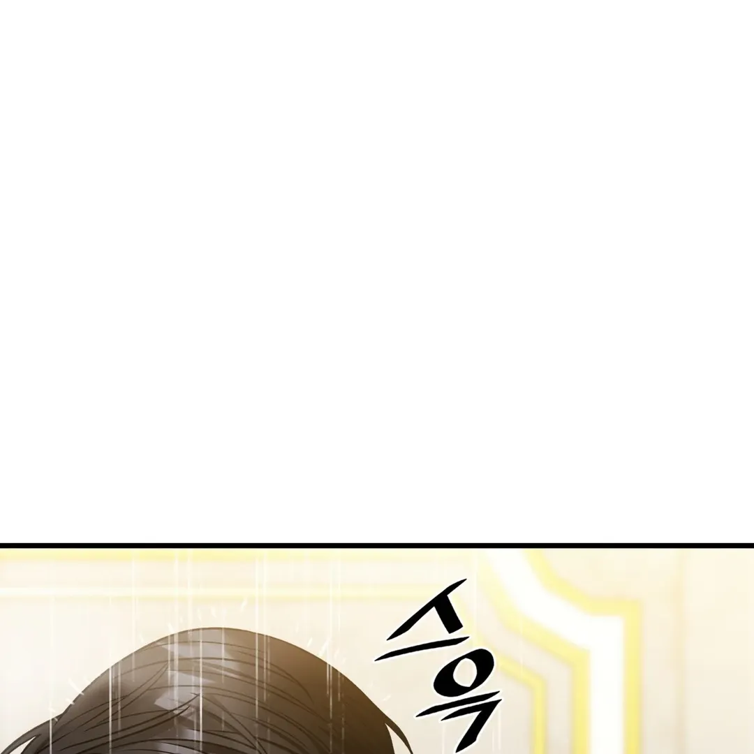 Expiration Date Chapter 27 page 45 - 