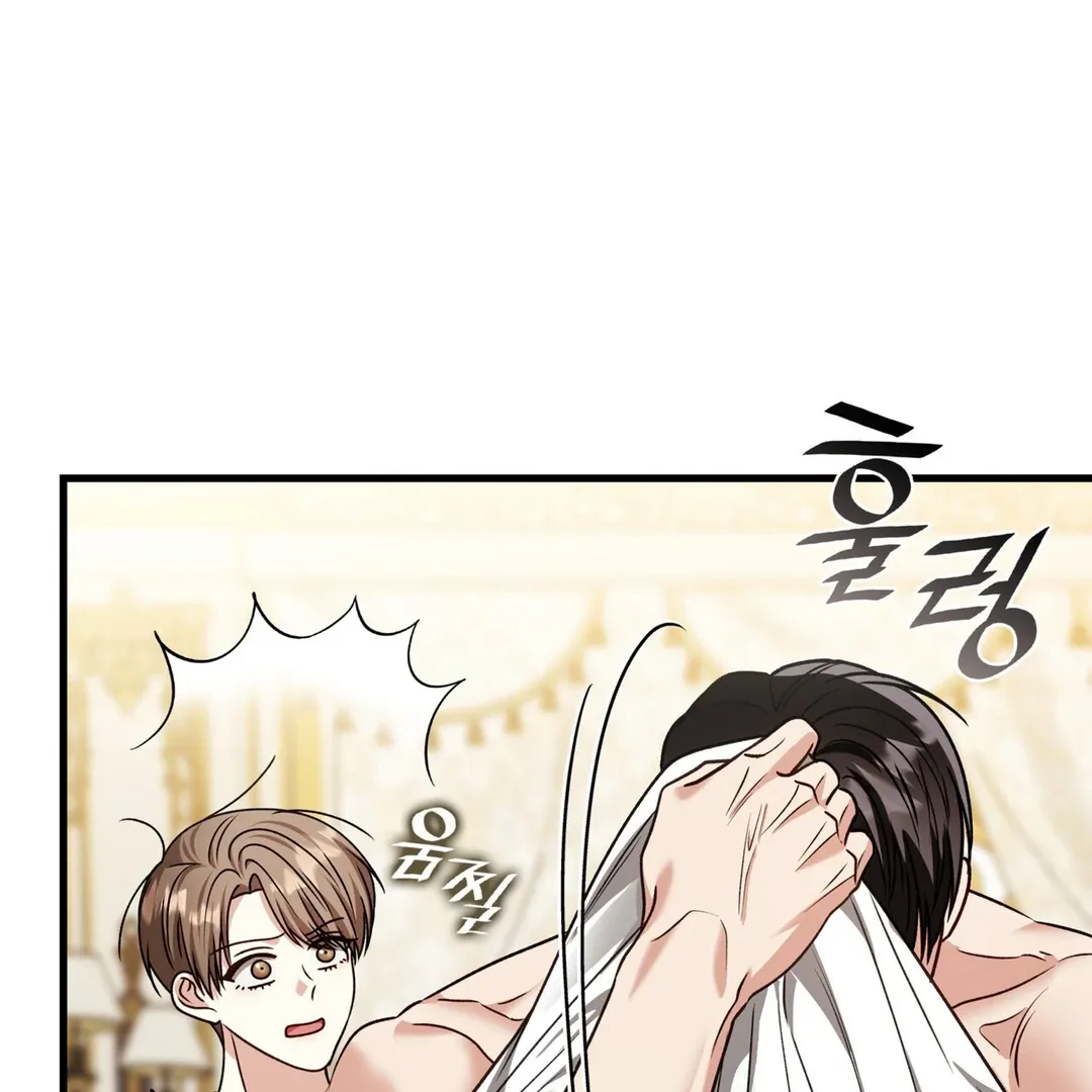 Expiration Date Chapter 27 page 6 - 