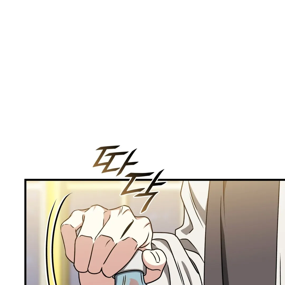 Expiration Date Chapter 27 page 54 - 