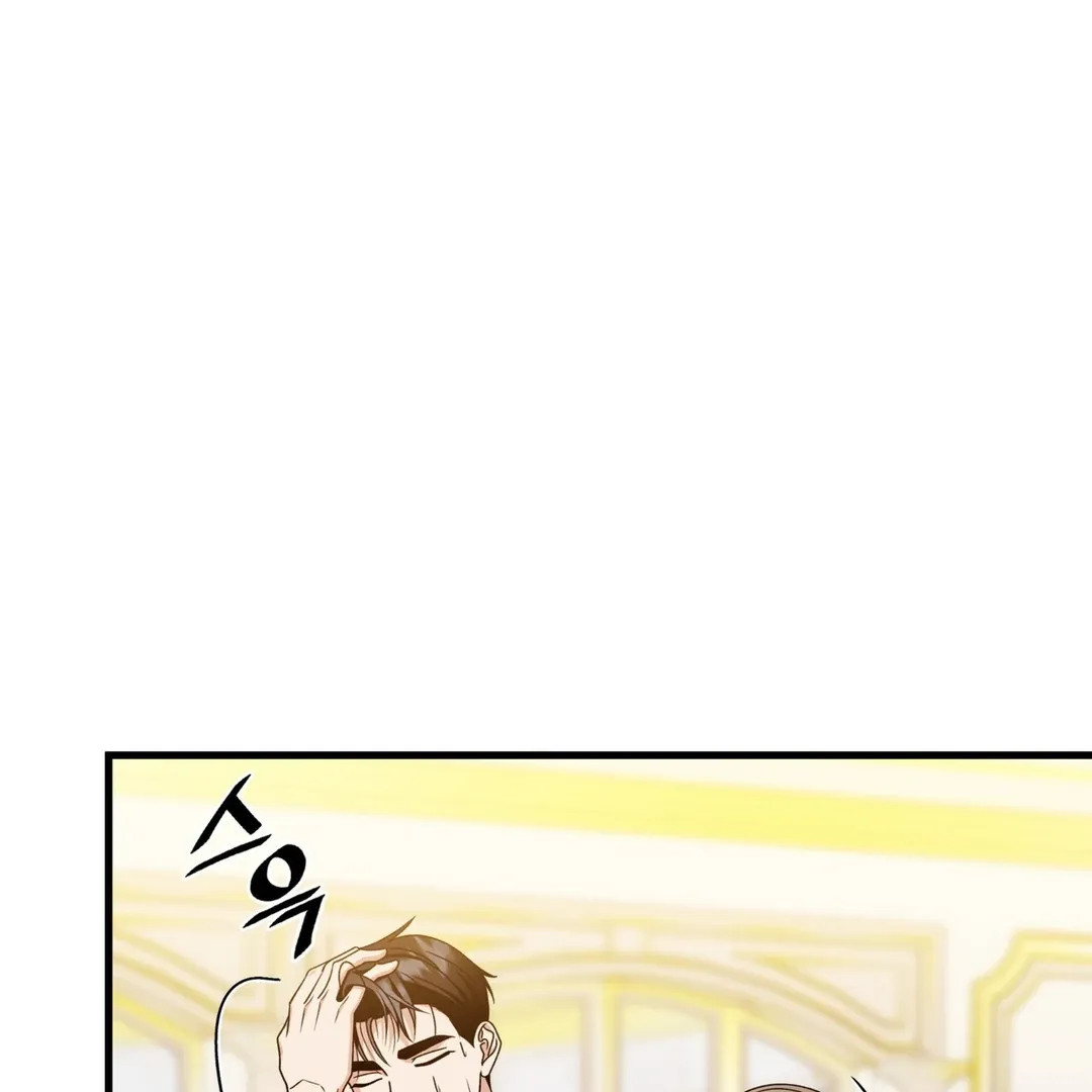 Expiration Date Chapter 27 page 81 - 
