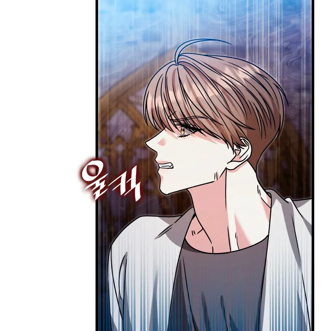 Expiration Date Chapter 29 page 50 - 
