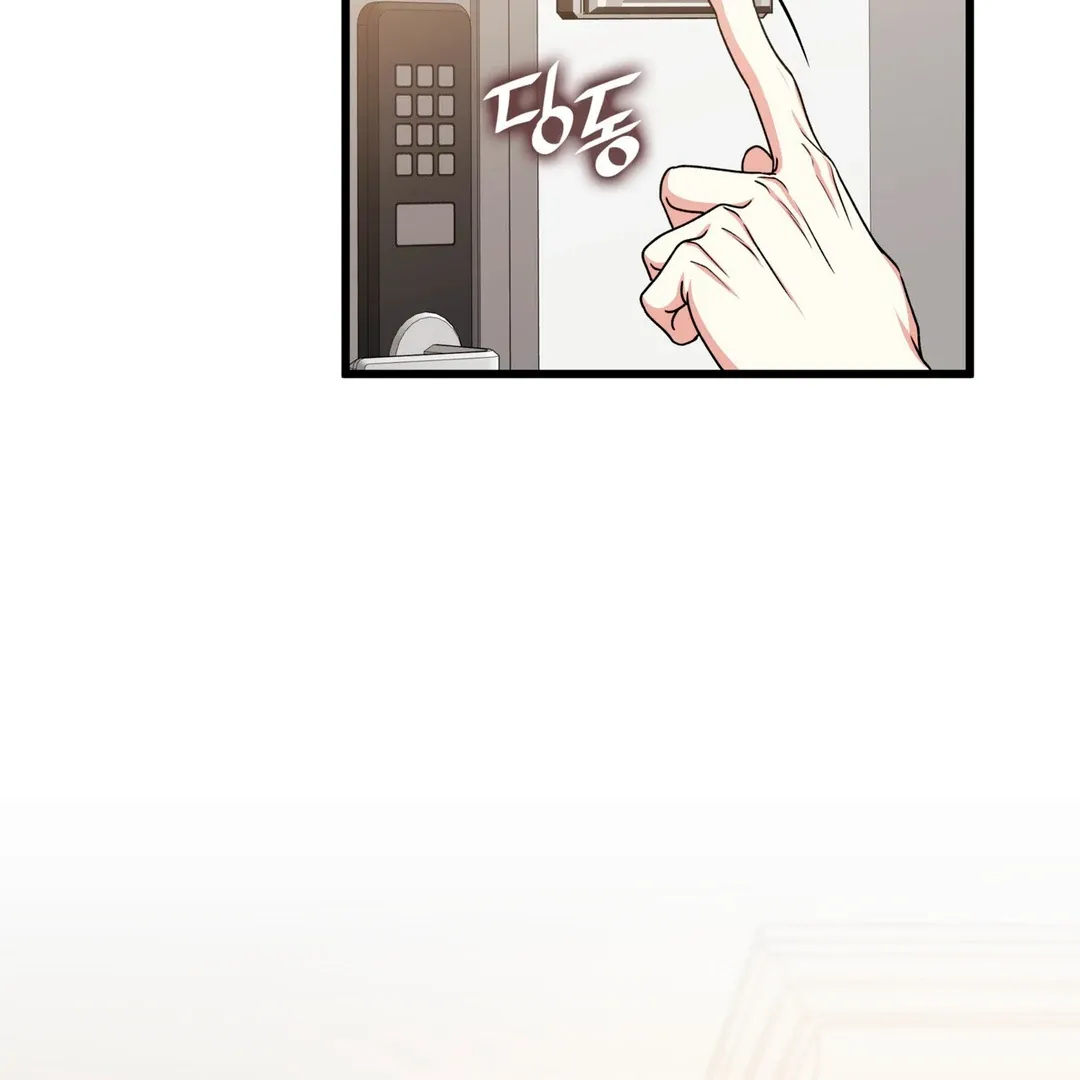 Expiration Date Chapter 29 page 88 - 