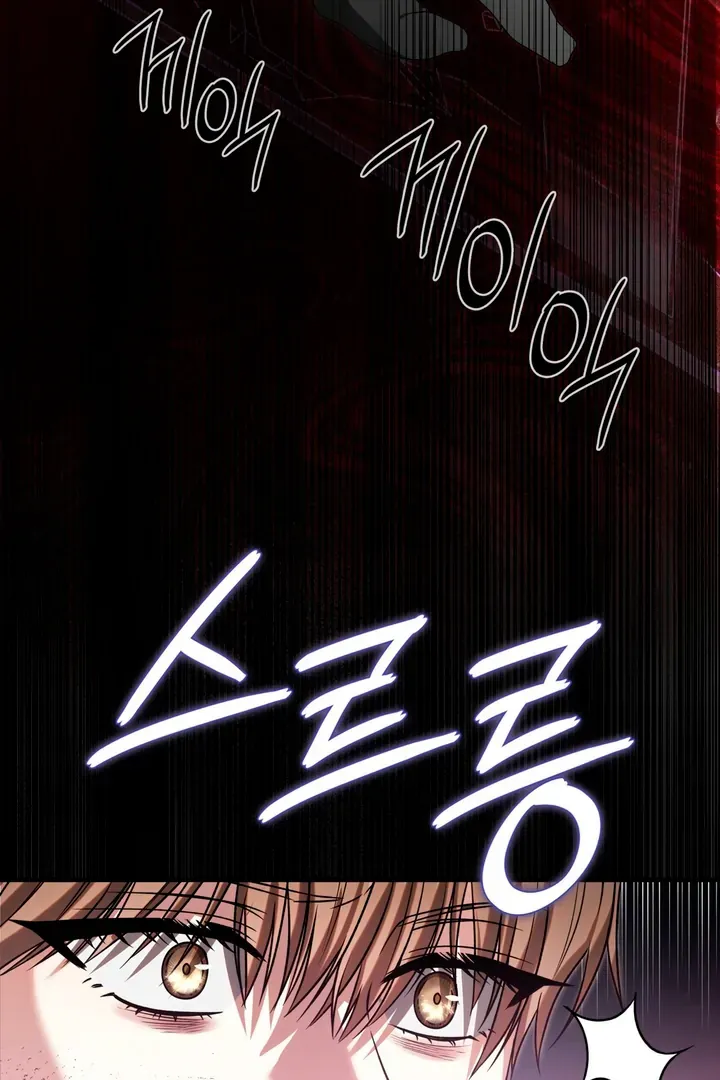 Expiration Date Chapter 3 page 35 - 