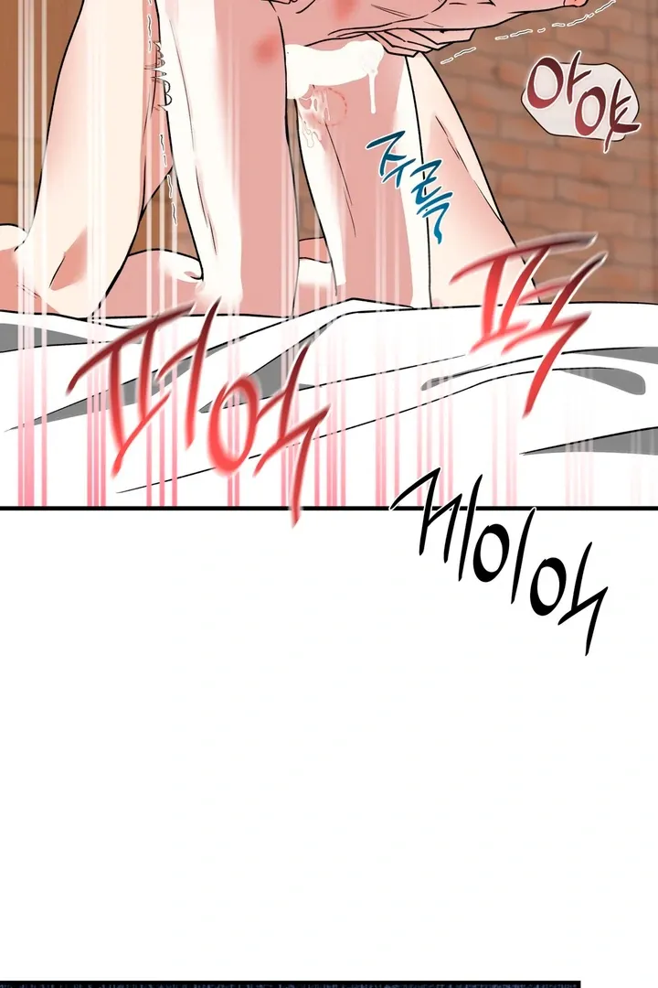 Expiration Date Chapter 3 page 45 - 