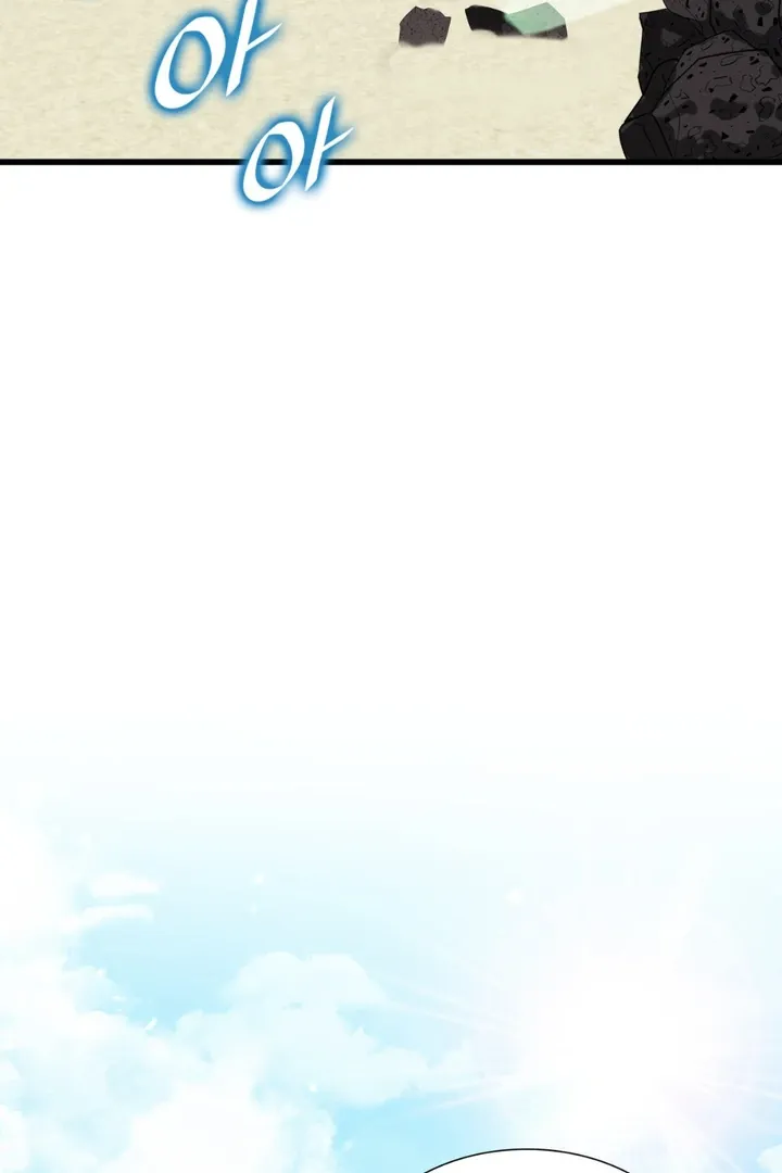 Expiration Date Chapter 30 page 53 - 