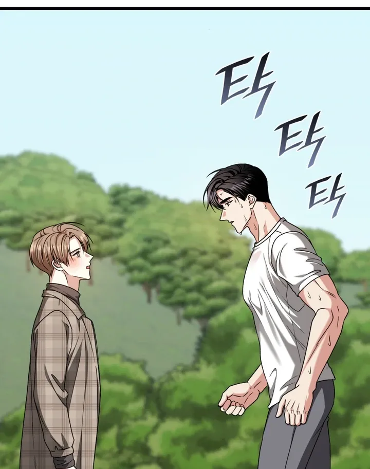 Expiration Date Chapter 30 page 75 - 