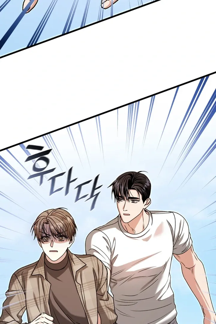 Expiration Date Chapter 30 page 93 - 