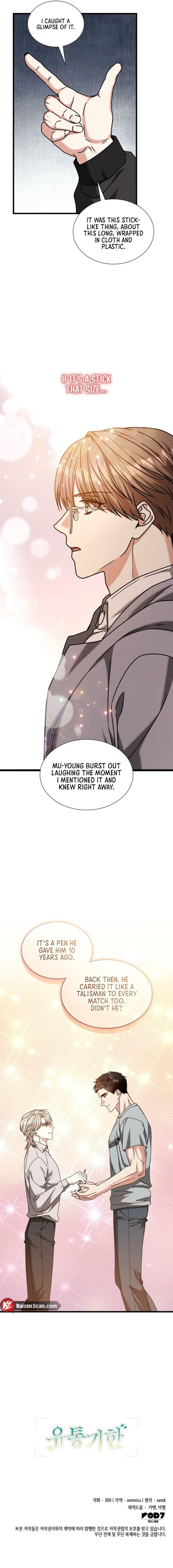 Expiration Date Chapter 32 page 16 - 